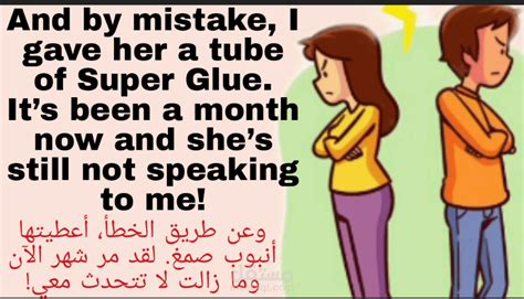 نكت انجليزية مضحكة جدا مع ترجمة قصيرة