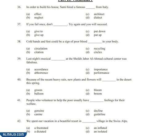 نماذج اختبار إتقان اللغة الإنجليزية pdf جامعة الكويت