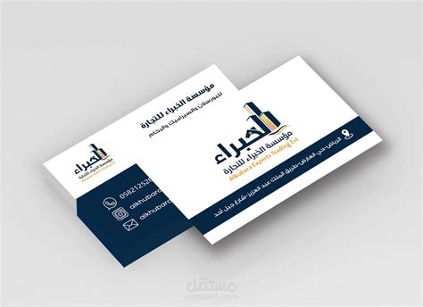 نماذج لبطاقات التهنئة باليوم العالمي للإدارة العامة