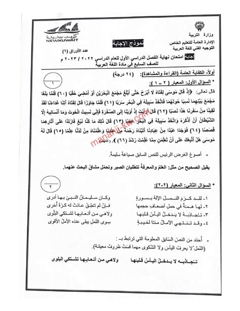 نموذج طائرة نموذج - المنتدى العربي | أسئلة وأجوبة 2024 نموذج طائرة نموذج - المنتدى العربي | أسئلة وأجوبة 2024
