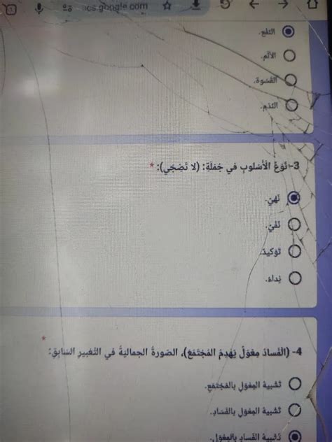 نوع الأسلوب في جملة واحدة، لقد حفظت السورة بأكملها