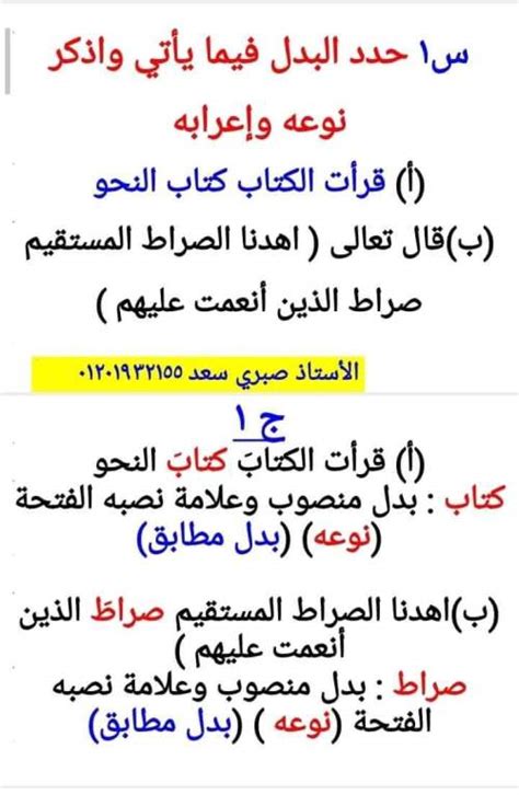 نوع الحرب مع 7 أحرف - منصة استجواب دوت عربية |  أسئلة وأجوبة 2024