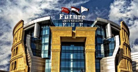 نوع المستندات المطلوبة للتقدم إلى جامعة المستقبل