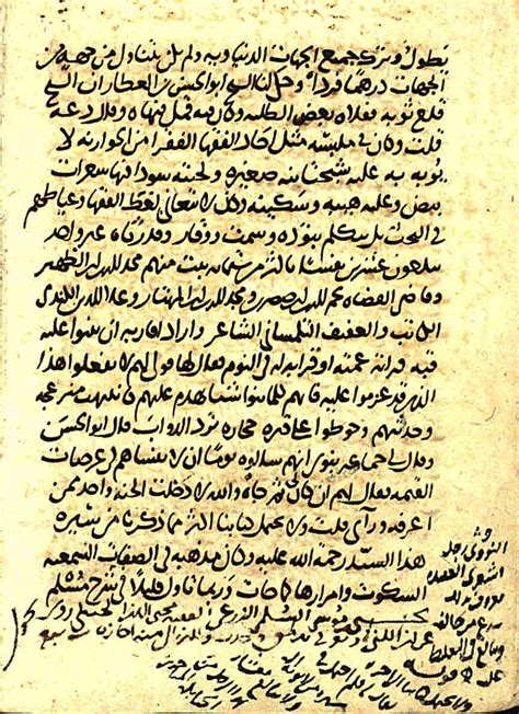 هذه القرية مصحوبة بالتصحر حول العبارة على جانب المنفى - عرب أورجي