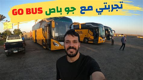 هذه هي الشرح طريقة التي يمكنك بها الوصول إلى كل محطة Go Bus في فروع هذه هي الشرح طريقة التي يمكنك بها الوصول إلى كل محطة Go Bus في فروع