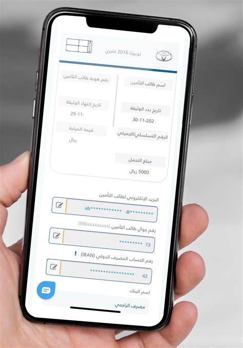 هذه هي الطريقة التي أجد بها رقم التأمين الخاص بي إلكترونيًا باستخدام رقم بطاقتي هذه هي الطريقة التي أجد بها رقم التأمين الخاص بي إلكترونيًا باستخدام رقم بطاقتي