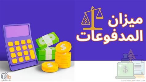 هذه هي الطريقة التي تستعيد بها الرصيد في ميزان المدفوعات هذه هي الطريقة التي تستعيد بها الرصيد في ميزان المدفوعات
