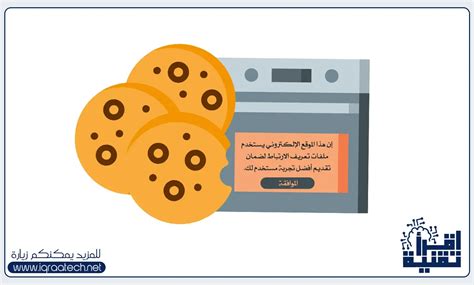 هذه هي الطريقة التي تعمل بها ملفات تعريف الارتباط في Galaxy: