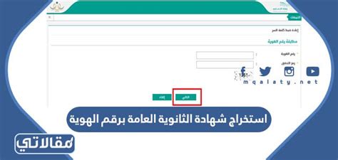هذه هي الطريقة التي يمكنك بها الحصول على بديل لشهادة الثانوية العامة المفقودة من المدرسة هذه هي الطريقة التي يمكنك بها الحصول على بديل لشهادة الثانوية العامة المفقودة من المدرسة
