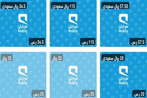هذه هي شرح طريقة تعبئة رصيد بطاقة موبايلي هذه هي شرح طريقة تعبئة رصيد بطاقة موبايلي