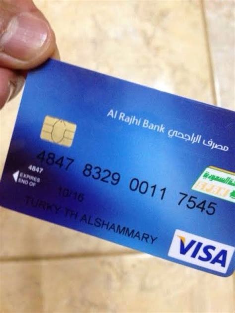 هكذا أعرف رقم حسابي في البنك الأهلي في الصراف الآلي