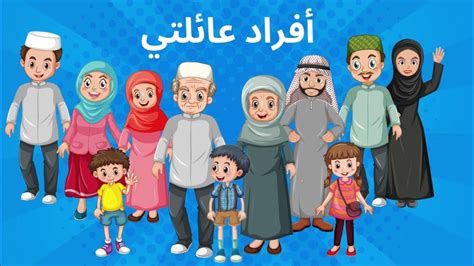 هكذا تستفسر عن رسوم مرافقة الأشخاص والأقارب بالتفصيل