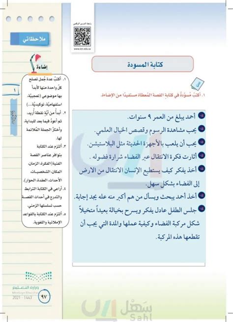 هل أتبادل أنا وأحبائي الأسئلة ونجيب عليها بعد قراءة ما كتبه كل منا؟