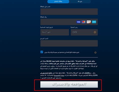 هل أحتاج إلى إنشاء حساب في Mimares Plus للاستفادة من خدمات الهيئة؟