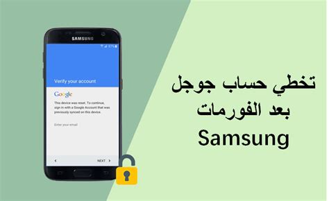 هل أحتاج إلى حساب Google لاستخدام هاتف Android؟