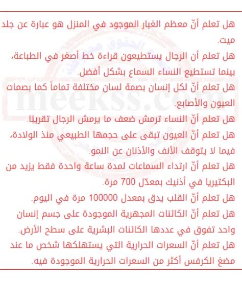 هل أنت على دراية بمواضيع مختلفة للإذاعة المدرسية