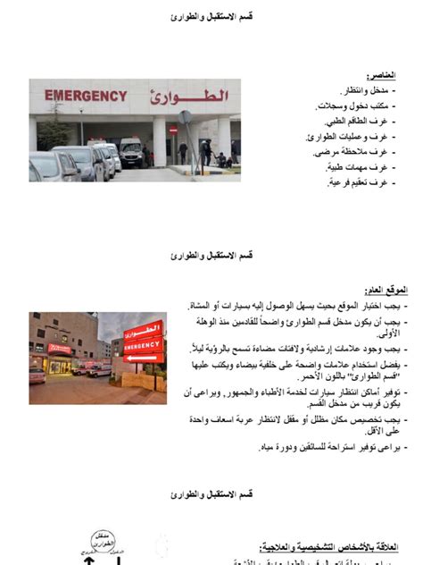 هل إعلان الطوارئ يمنع بيع أو توفير السلع والخدمات؟ هل إعلان الطوارئ يمنع بيع أو توفير السلع والخدمات؟
