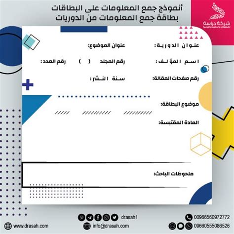 هل الاختلاف في المعلومات على البطاقات جعلها متنوعة؟ هل الاختلاف في المعلومات على البطاقات جعلها متنوعة؟