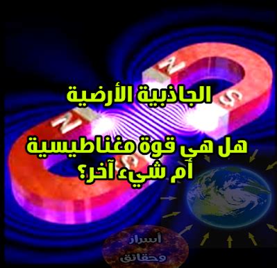 هل الجاذبية هي نفسها لكلتا الزجاجتين؟  كيف أتأكد من ذلك؟