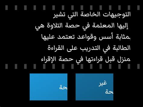 هل العبارة التالية صحيحة، أن النقع المطول واستخدام مياه غسيل مختلفة يمكن أن يسبب رائحة غير مقبولة في الملابس - معزز ناجح