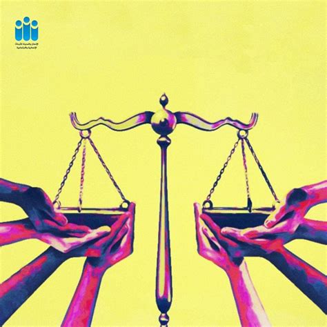 هل المساواة المطلقة شرط ضروري للعدالة الاجتماعية أم لا؟ هل المساواة المطلقة شرط ضروري للعدالة الاجتماعية أم لا؟