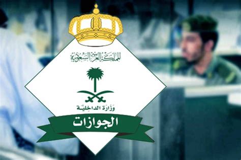 هل انتهاء إقامة مقدم الطلب يمنع تمديد تأشيرة الزيارة أم لا