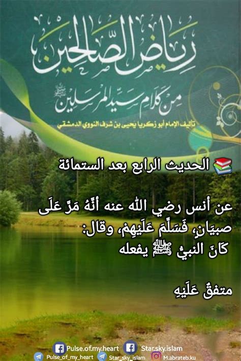 هل تذكر الآية التي تدل على التواضع للمؤمنين والإذلال لهم؟ هل تذكر الآية التي تدل على التواضع للمؤمنين والإذلال لهم؟