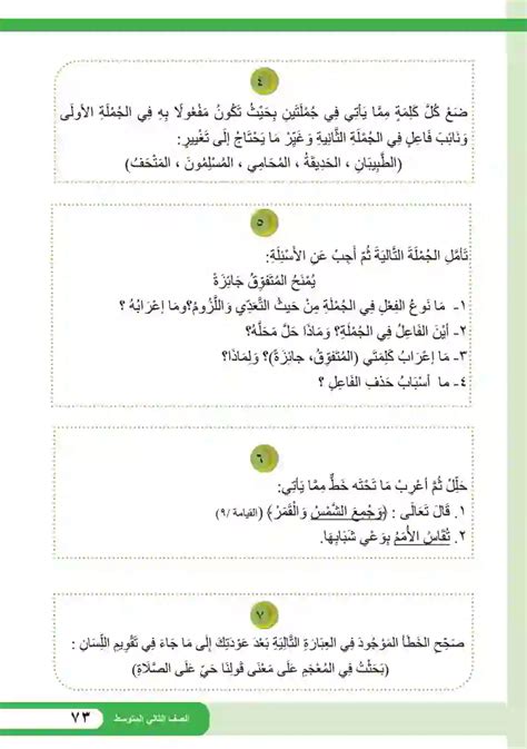 هل تزن كلمة crane وتضعها في جملتين بحيث تكون اسمًا فعالاً واسمًا فعالاً؟ هل تزن كلمة crane وتضعها في جملتين بحيث تكون اسمًا فعالاً واسمًا فعالاً؟