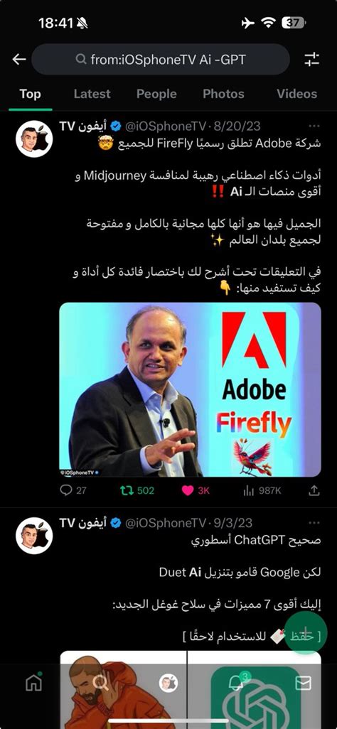 هل تستخدم أداة خاصة للبحث عن معرفة حول شيء لم يكن معروفًا من قبل؟