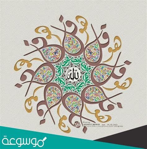 هل تشرح أقدم الزخارف النباتية في الفن الإسلامي الموجودة في المساجد؟