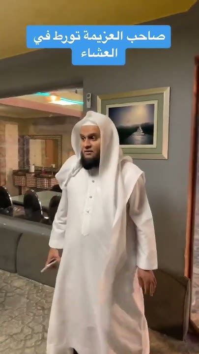 هل تشرح موقف شخص يتعرض لموقف مشبوه ويتهمه الناس وهو بريء؟