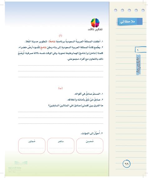 هل تصنف كل كائن لهذا في المثالين السابقين كما هو موضح في الشكل التالي؟