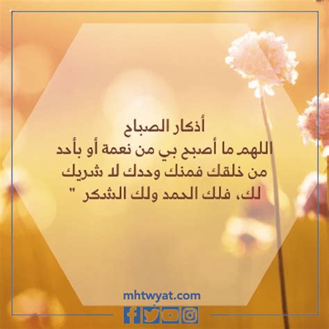هل تضع جملة من خلقك بشعار ينذر بالظلم بنطقها؟