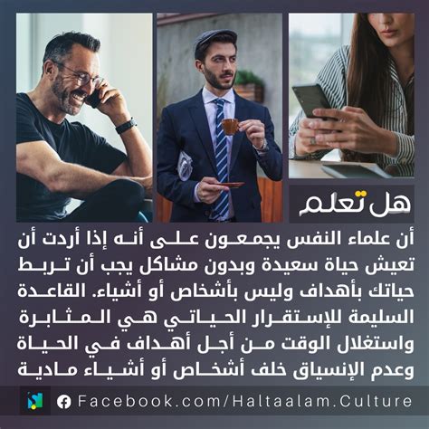 هل تعلم أنه يجب عليك تكريم والديك؟  - راديو المدرسة - موقع المحيط