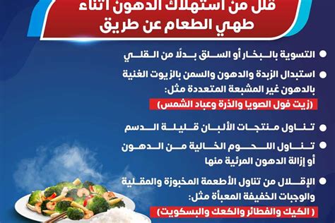 هل تقدم اقتراحًا لتقليل استهلاك الأطعمة ذات الإضافات الصناعية في عائلتك؟ هل تقدم اقتراحًا لتقليل استهلاك الأطعمة ذات الإضافات الصناعية في عائلتك؟
