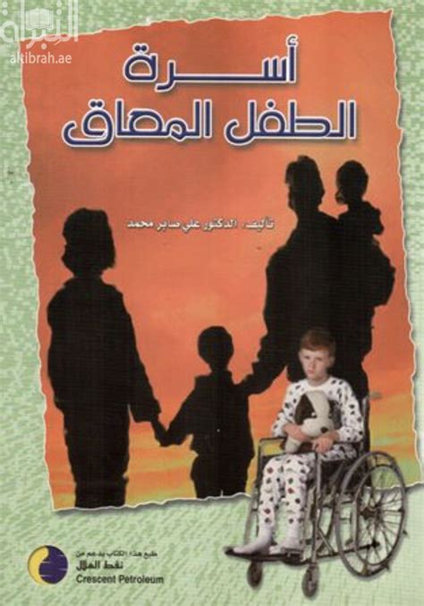 هل تم القبض على الوافد الذي اعتدى على الطفل المعاق
