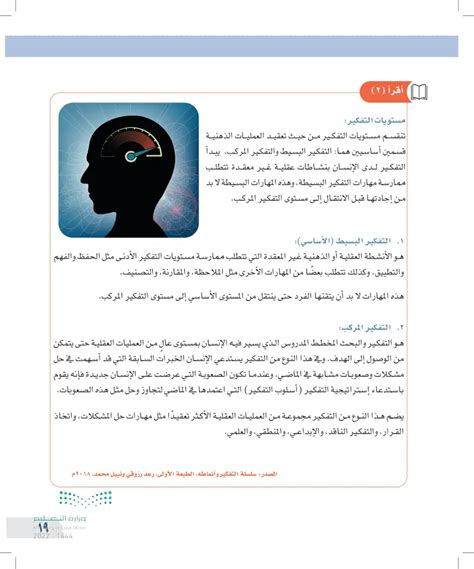 هل ستعمل مع مجموعتي على صياغة جسم دقيق مشابه لما يلي أثناء استخدام الإضاءة على يميني؟