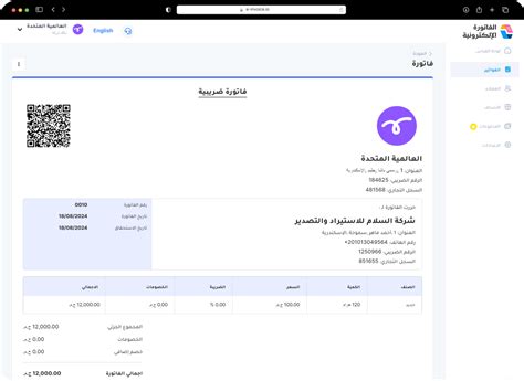 هل سداد الفواتير سواء كانت كهرباء أو غاز أو غير ذلك أو عدم سداد الفواتير يعيق الطلب على الإسكان في مشروعات الإسكان الاجتماعي؟ هل سداد الفواتير سواء كانت كهرباء أو غاز أو غير ذلك أو عدم سداد الفواتير يعيق الطلب على الإسكان في مشروعات الإسكان الاجتماعي؟