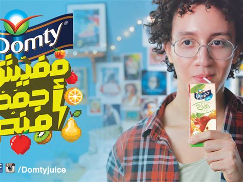 هل شاهدت ثلاثة إعلانات تليفزيونية عن الطعام هذا اليوم أو في الأيام القليلة الماضية، ثم الضحية؟