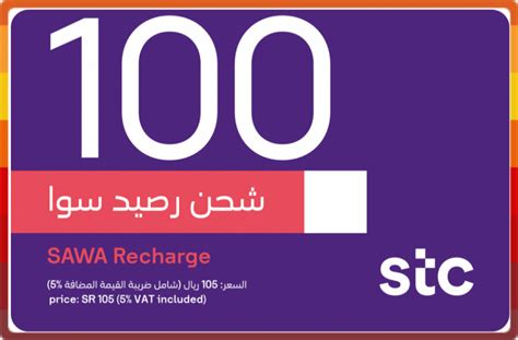 هل شحن بطاقة الكهرباء بكمية كبيرة يعني أنك تدخل نطاق سعري أعلى؟ هل شحن بطاقة الكهرباء بكمية كبيرة يعني أنك تدخل نطاق سعري أعلى؟