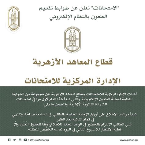هل صاحب العمل أو من ينوب عنه ملزمون بالسماح لمفتشي أو مفتشي الهيئة العامة بالاطلاع على الدفاتر والسجلات المتعلقة بالأجر؟