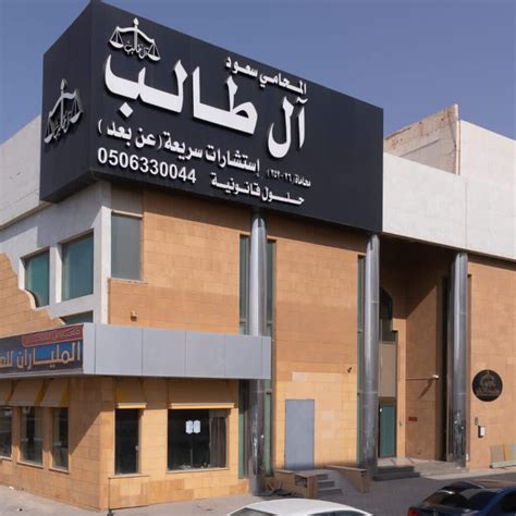 هل للمحلات والأماكن العامة نفس حرمة المنزل في جميع الأحوال؟