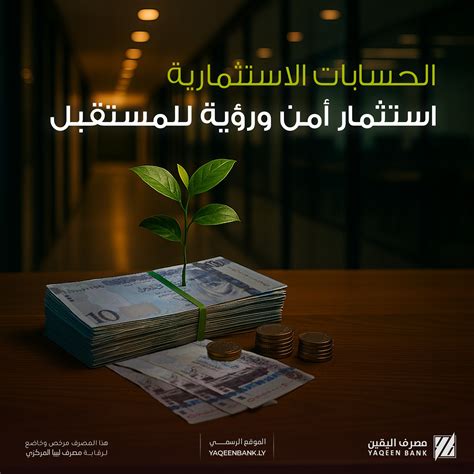 هل من الضروري إيداع الأموال بعملة المنتج الذي أرغب في شرائه بالتأشيرة؟