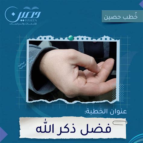 هل من الضروري ذكر الكلام الكاذب والحنث باليمين عند ذكر الله في الأحاديث أنهما متساويان في الخطيئة؟