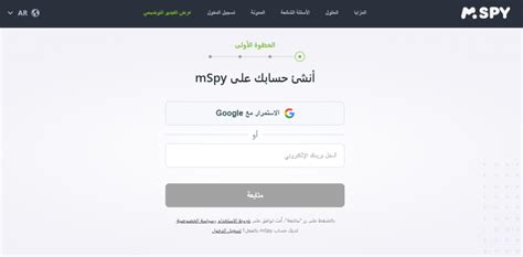 هل من الممكن تثبيت mspy عن بعد؟ هل من الممكن تثبيت mspy عن بعد؟