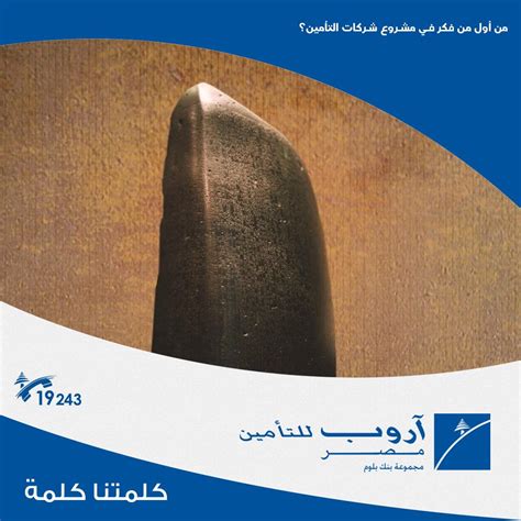 هل نتذكر معًا من كان أول من فكر في استخدام الطين المطري وأرض الجبال عندما فكروا في كيفية صنع الفخار وبعض أدواتهم من هذا الطين؟