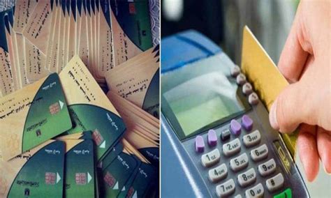 هل يتم الاستعلام فقط عن البطاقات التموينية الصالحة أو المتوقفة؟