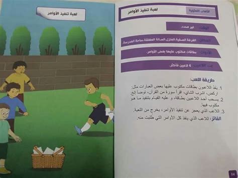 هل يتم تنفيذ الأوامر أثناء الطوارئ؟ هل هناك عواقب قانونية لتجاهل أو تحدي الأوامر؟ هل يتم تنفيذ الأوامر أثناء الطوارئ؟ هل هناك عواقب قانونية لتجاهل أو تحدي الأوامر؟