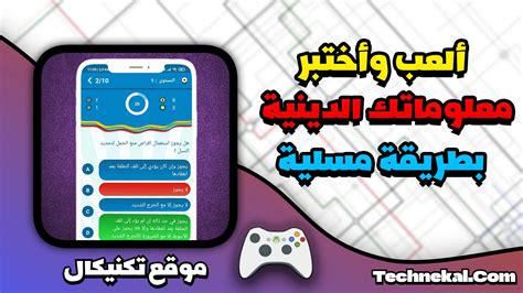 هل يجب على من يستحم للتهدئة أن يتوضأ؟  سؤال وجواب إسلامي