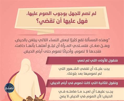 هل يجوز الصلاة إذا نزلت إفرازات بنية اللون قبل حلول موعد الدورة الشهرية؟